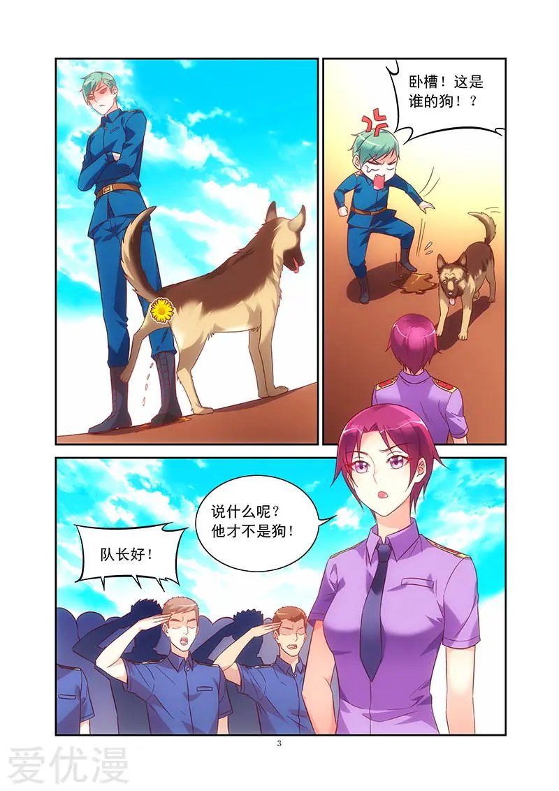 第86话