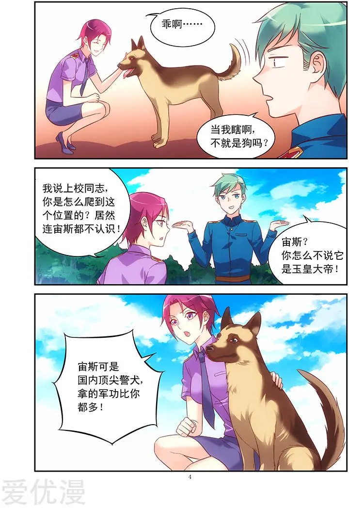 第86话