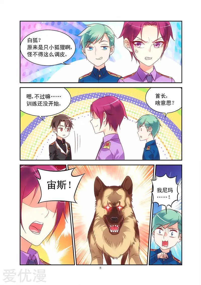 第86话