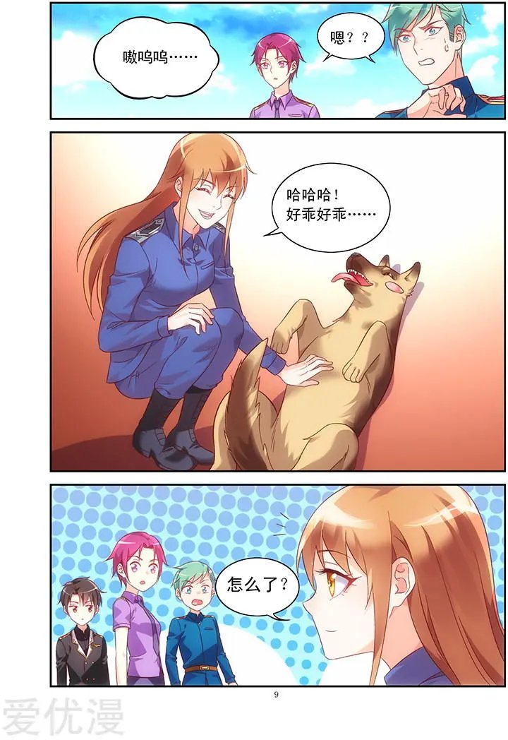 第86话