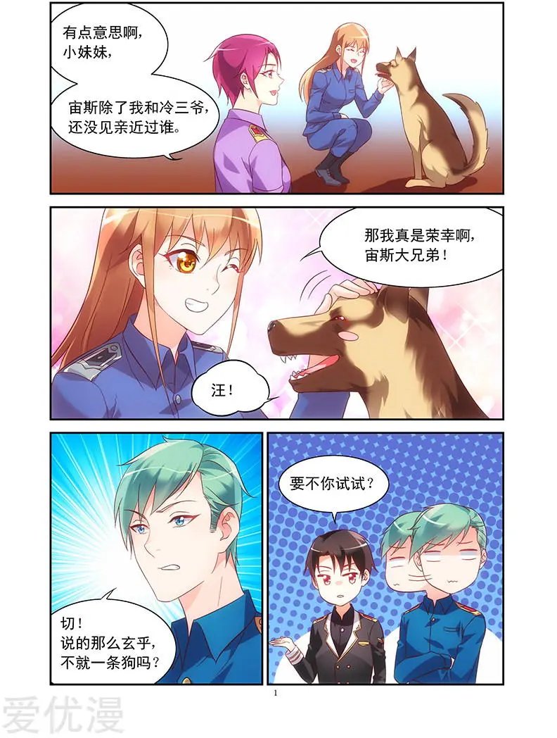 第87话