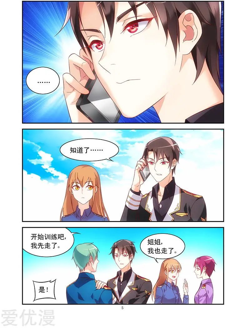 第87话