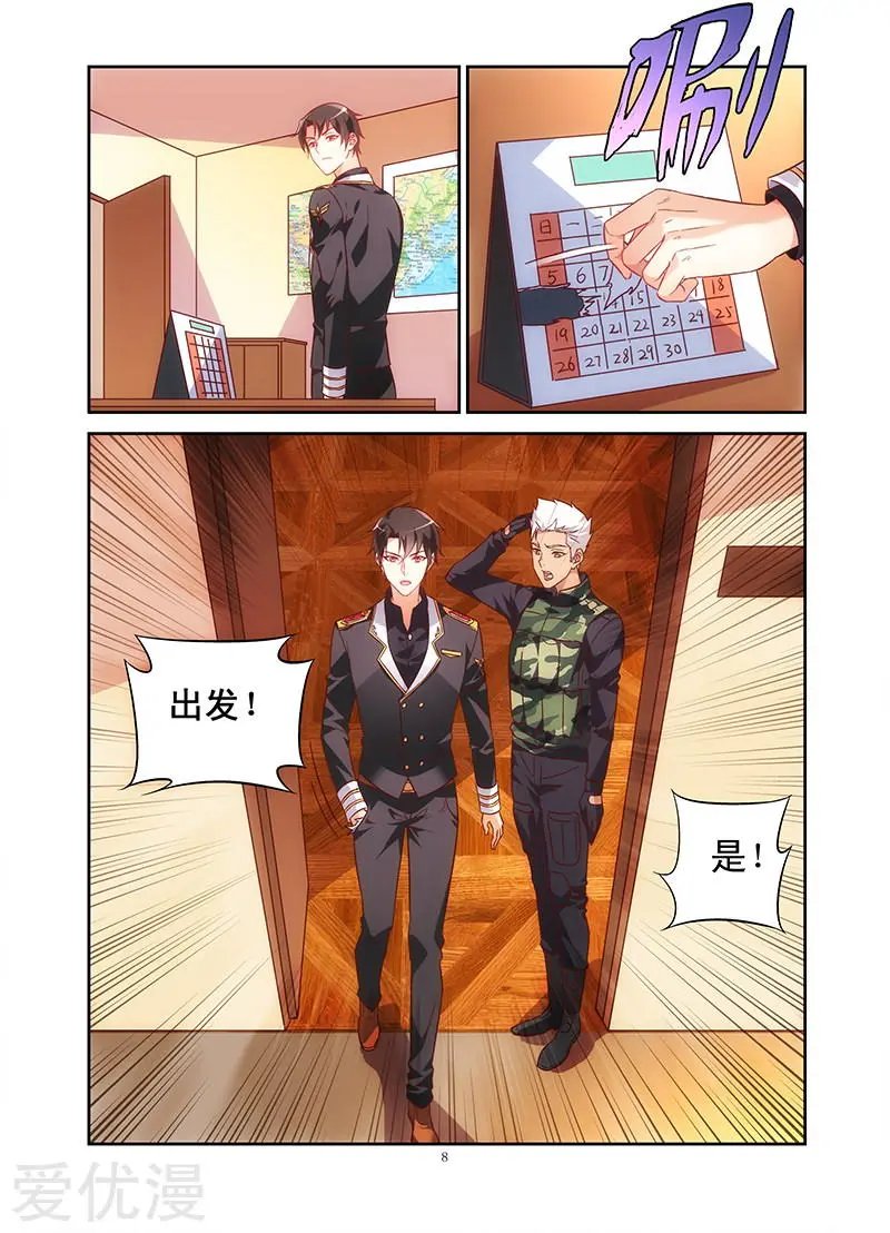 第88话