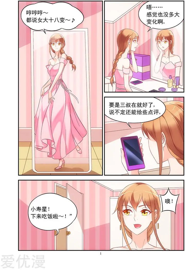 第89话