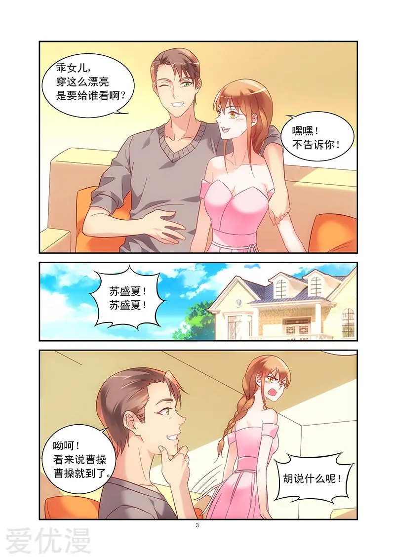第89话