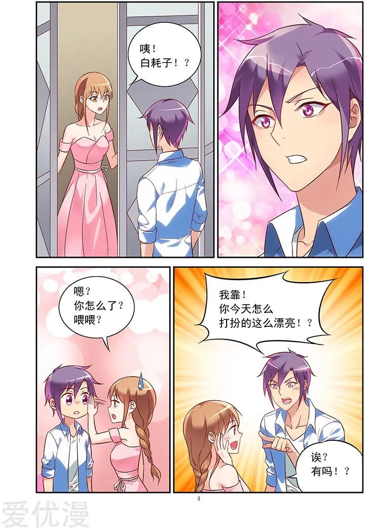 第89话