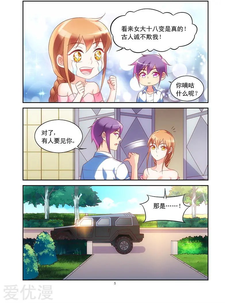第89话