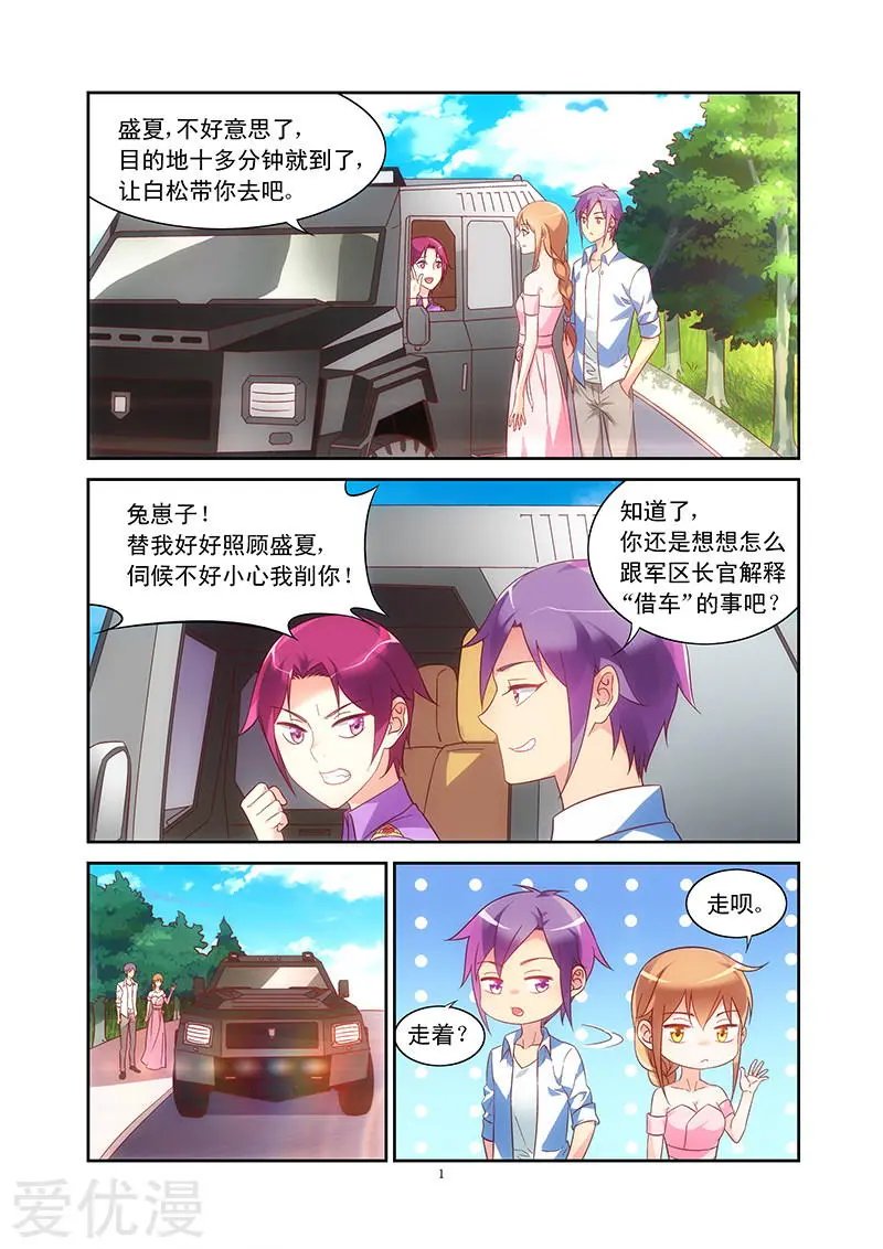 第90话