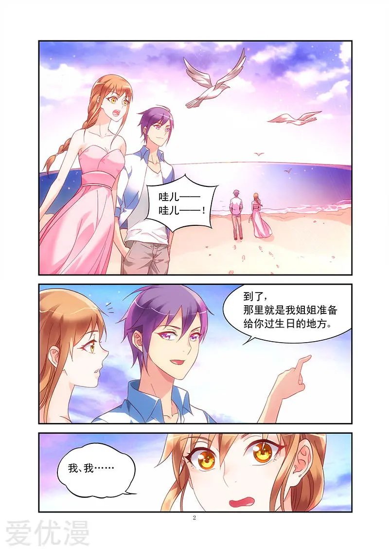 第90话