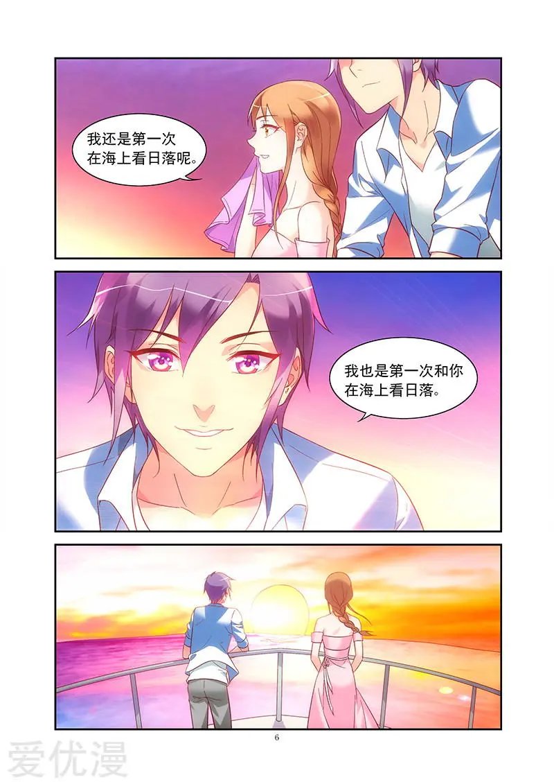 第90话