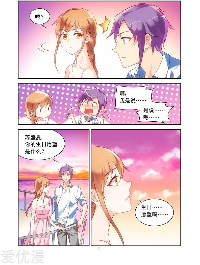 第90话