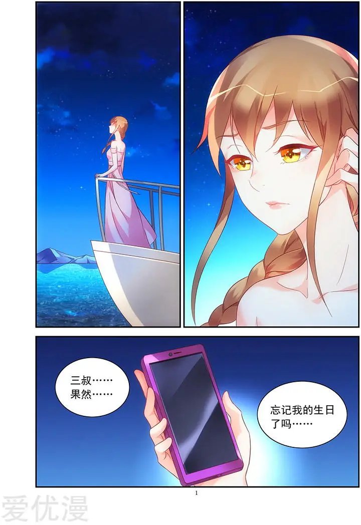 第91话