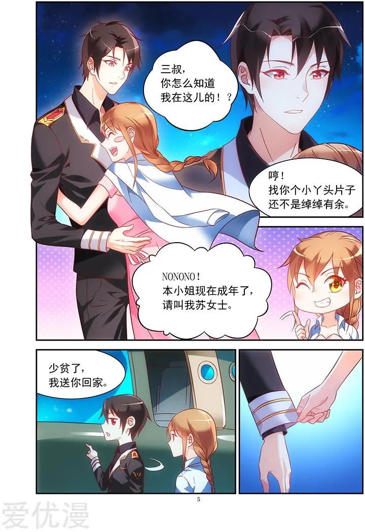 第91话