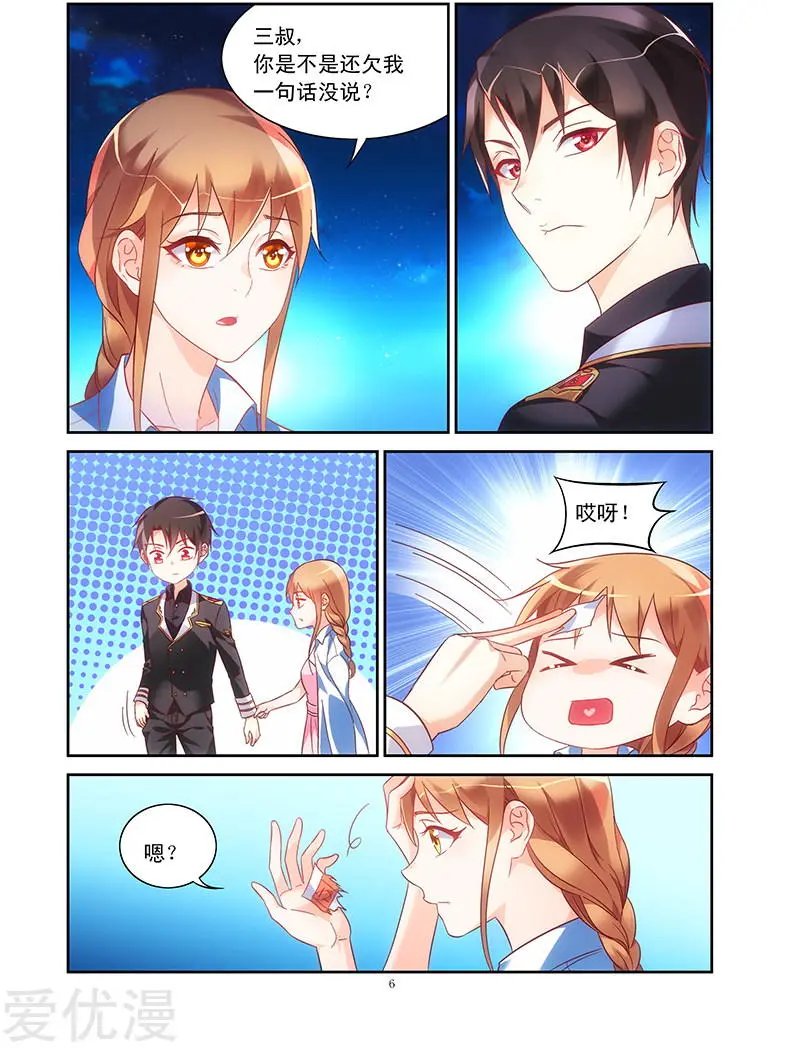 第91话