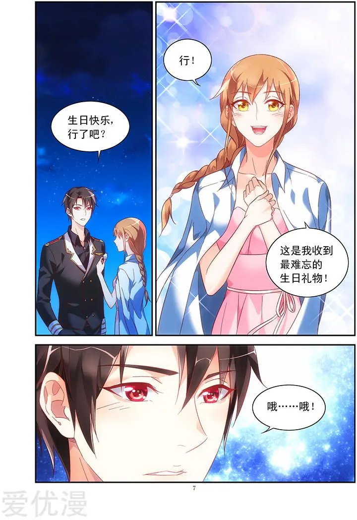 第91话