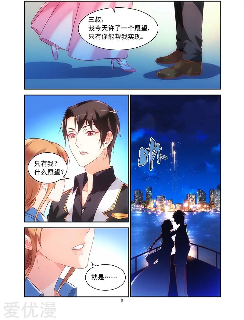第91话
