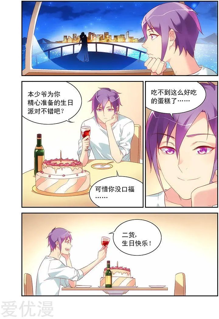 第92话
