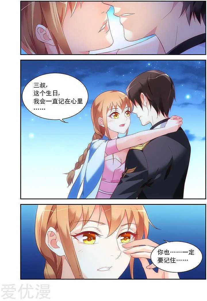 第92话