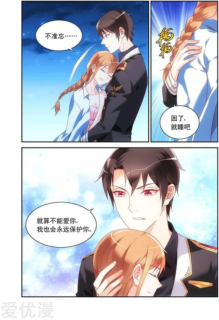 第92话