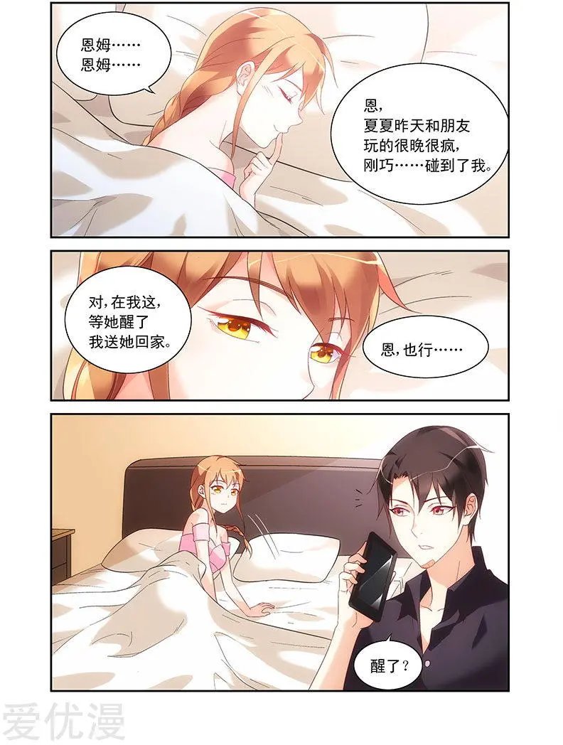 第92话