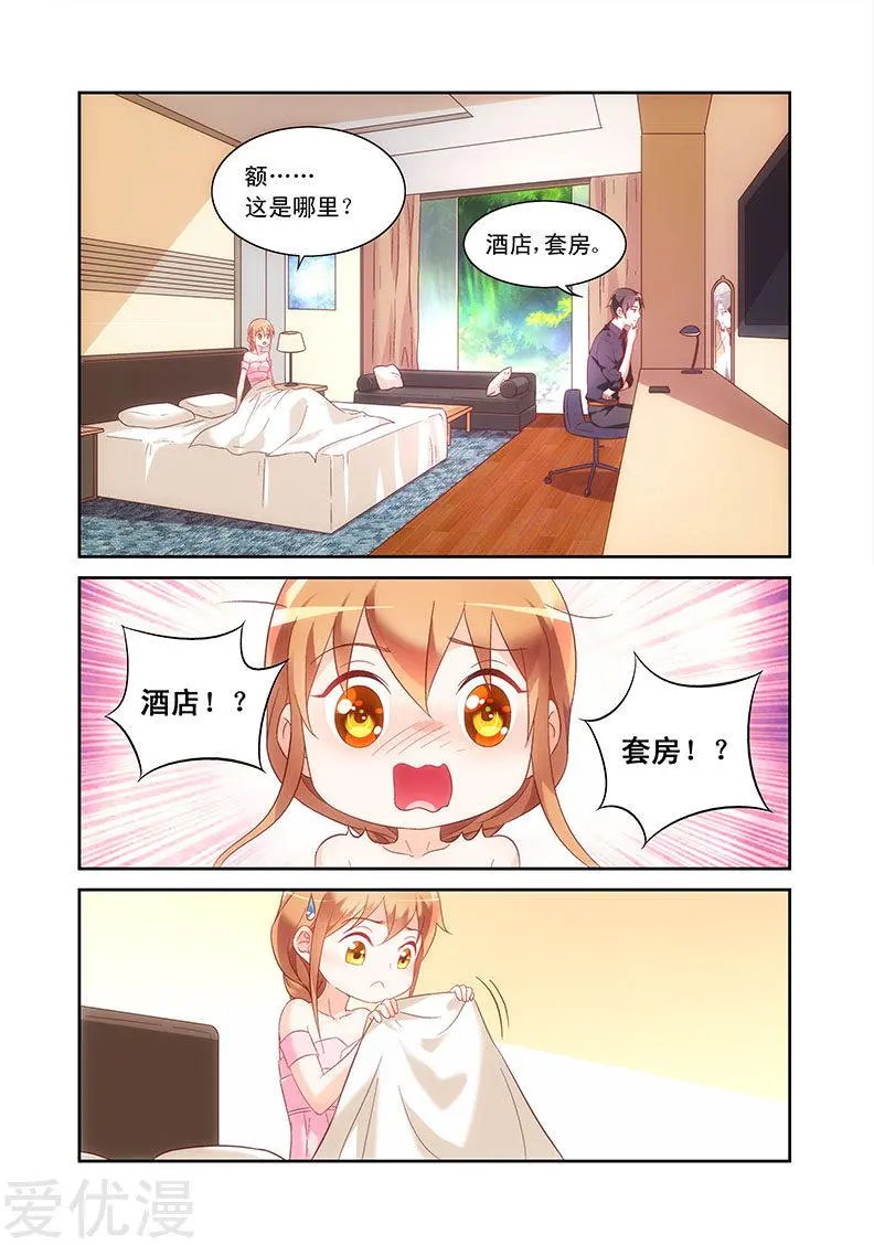 第92话