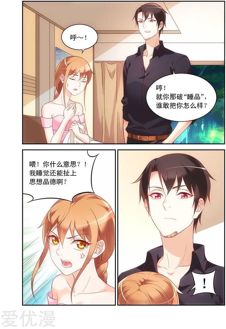 第92话
