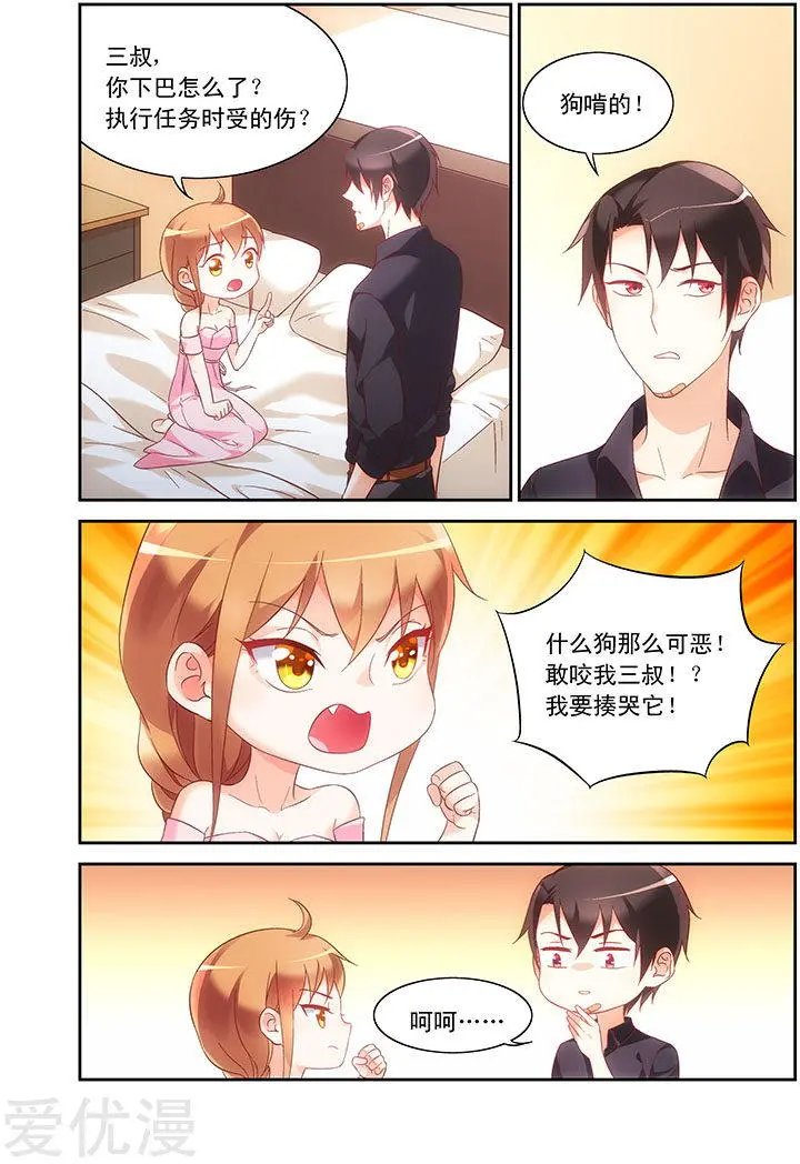 第92话