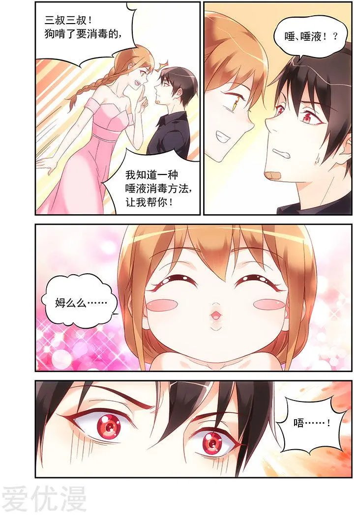 第92话