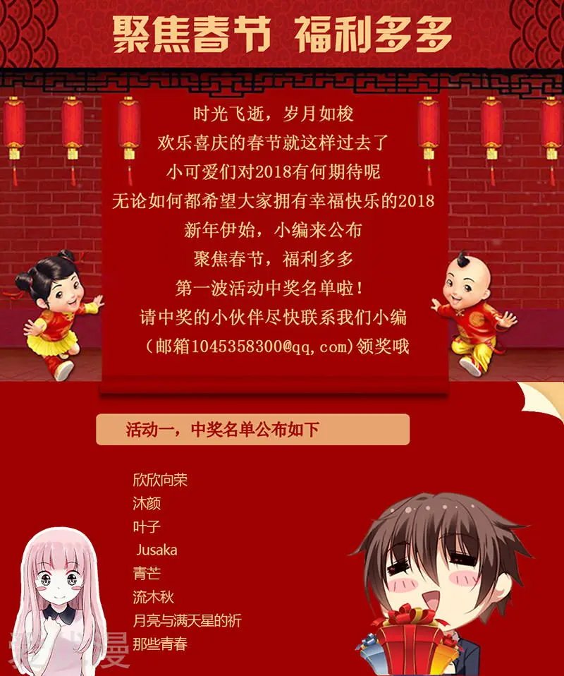第92话