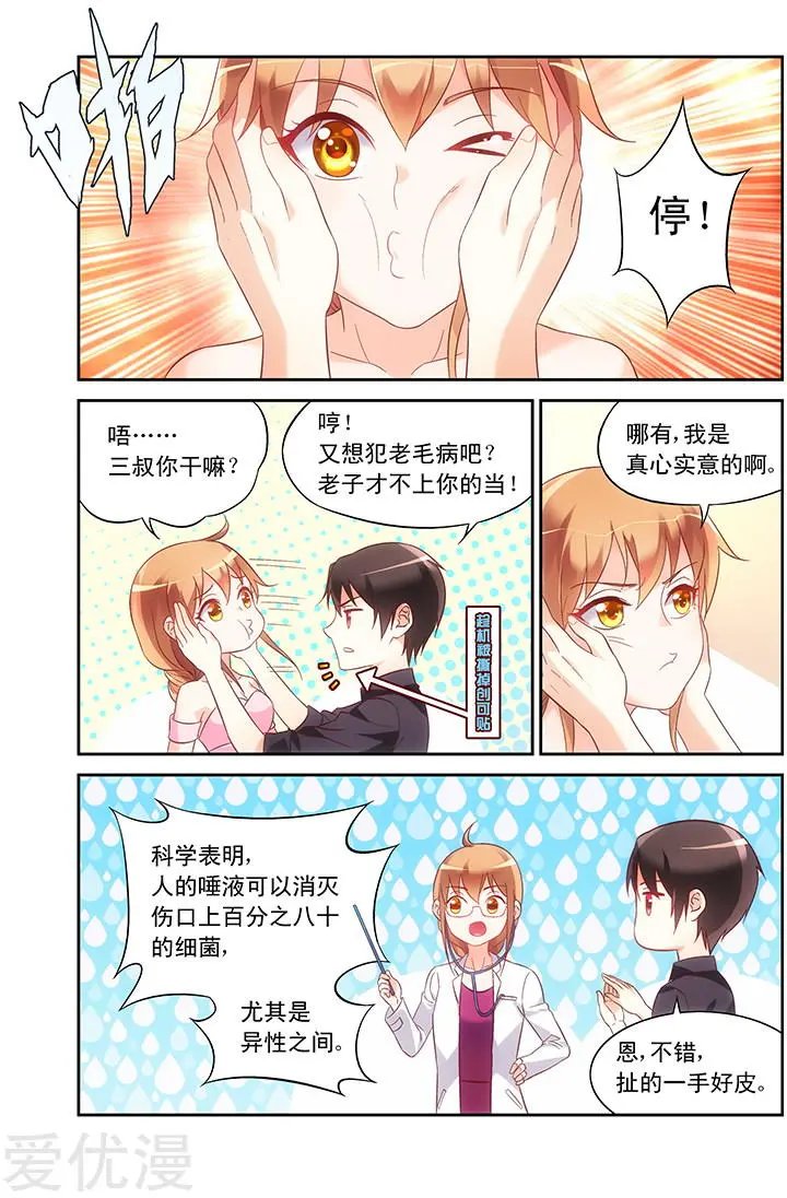 第93话