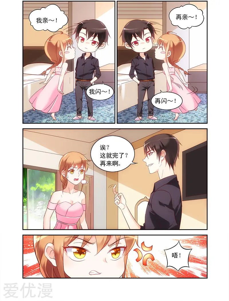第93话