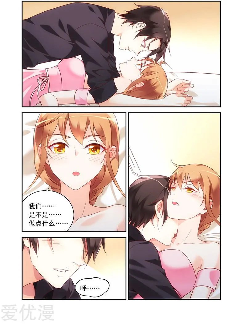 第93话