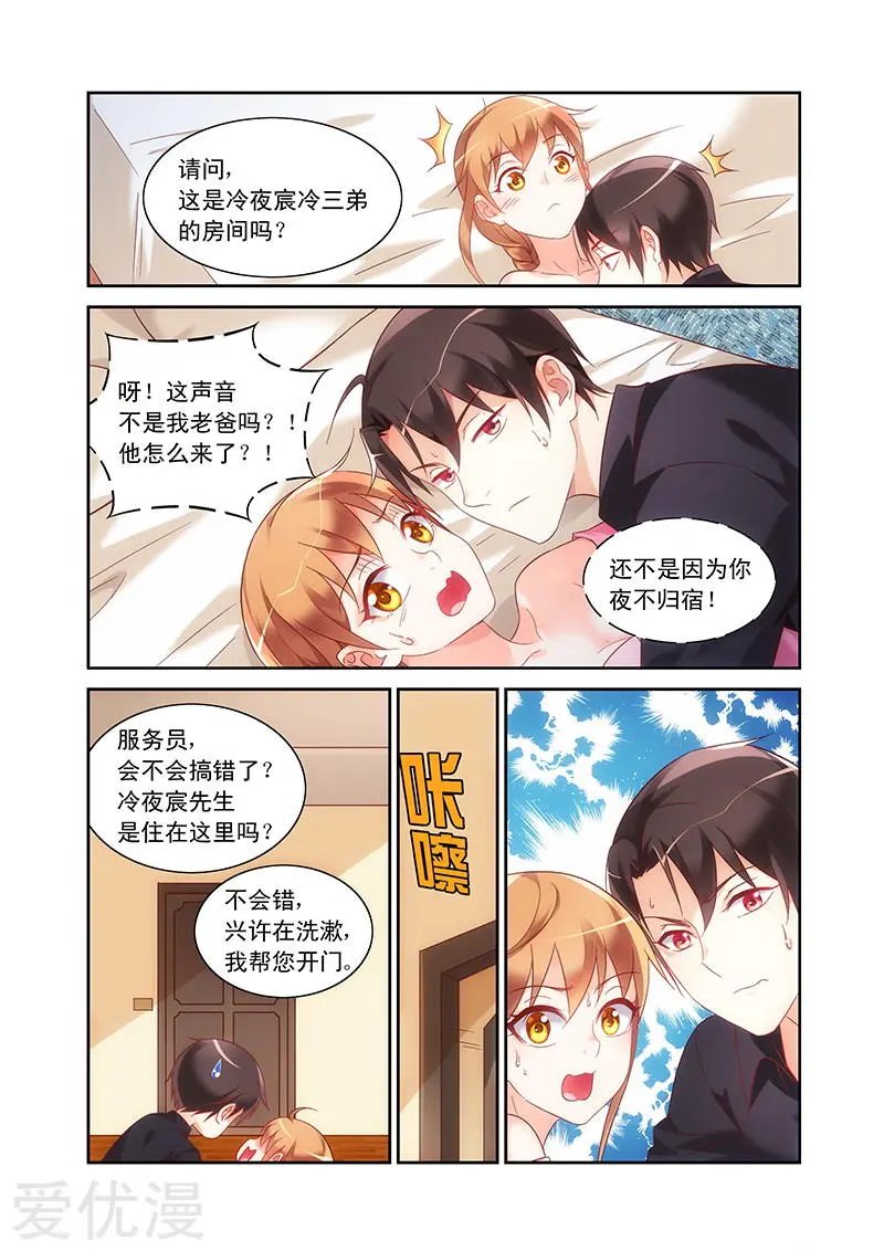 第93话