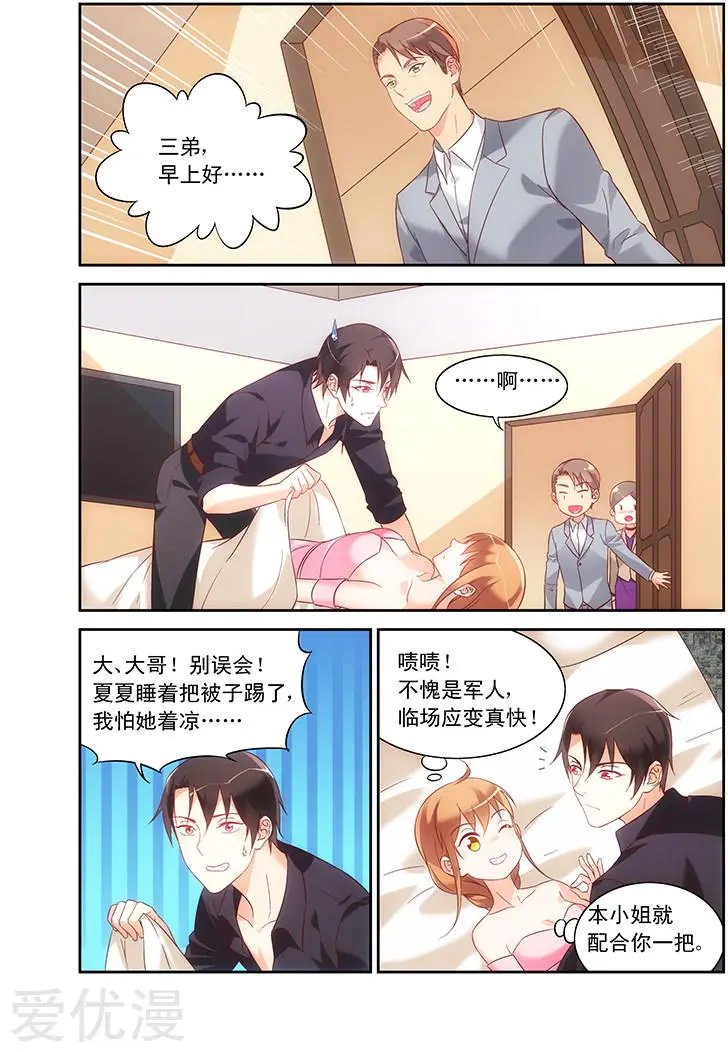 第94话