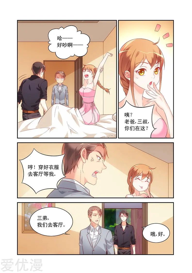 第94话