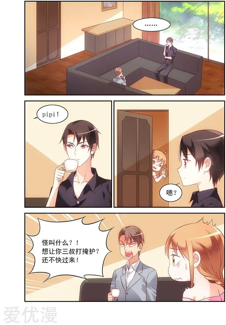 第94话