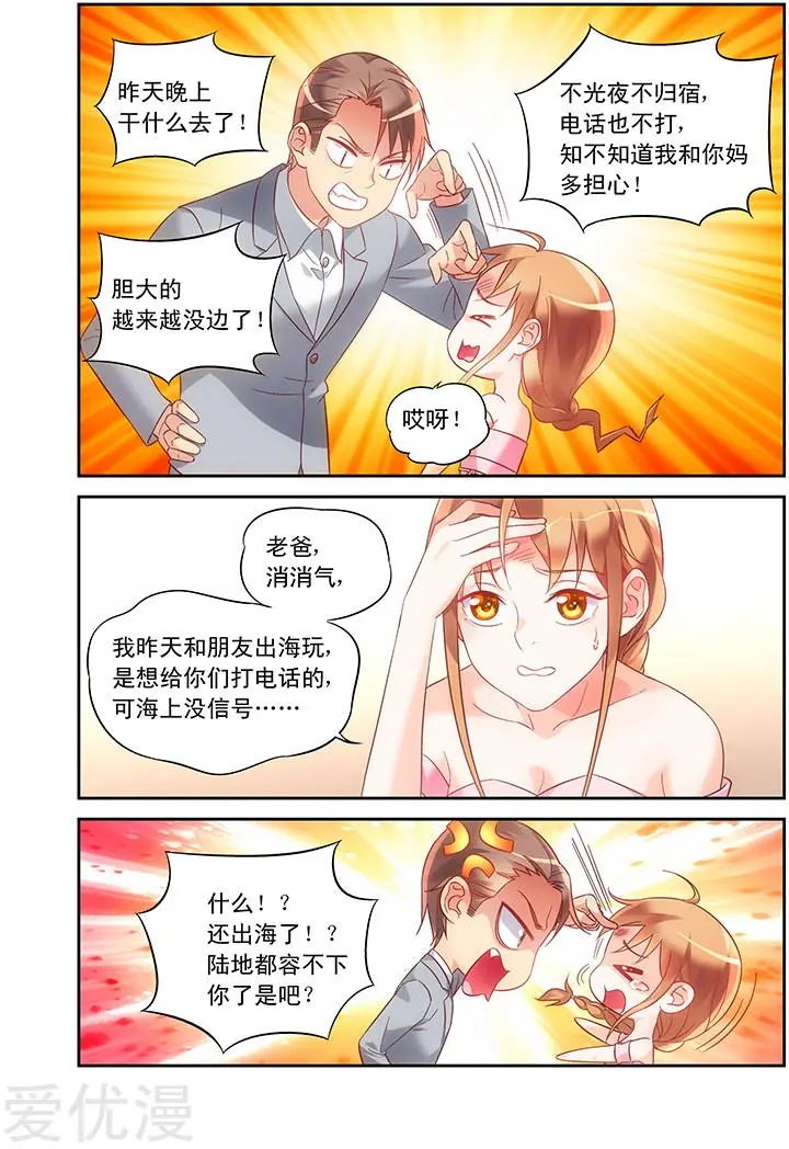 第94话