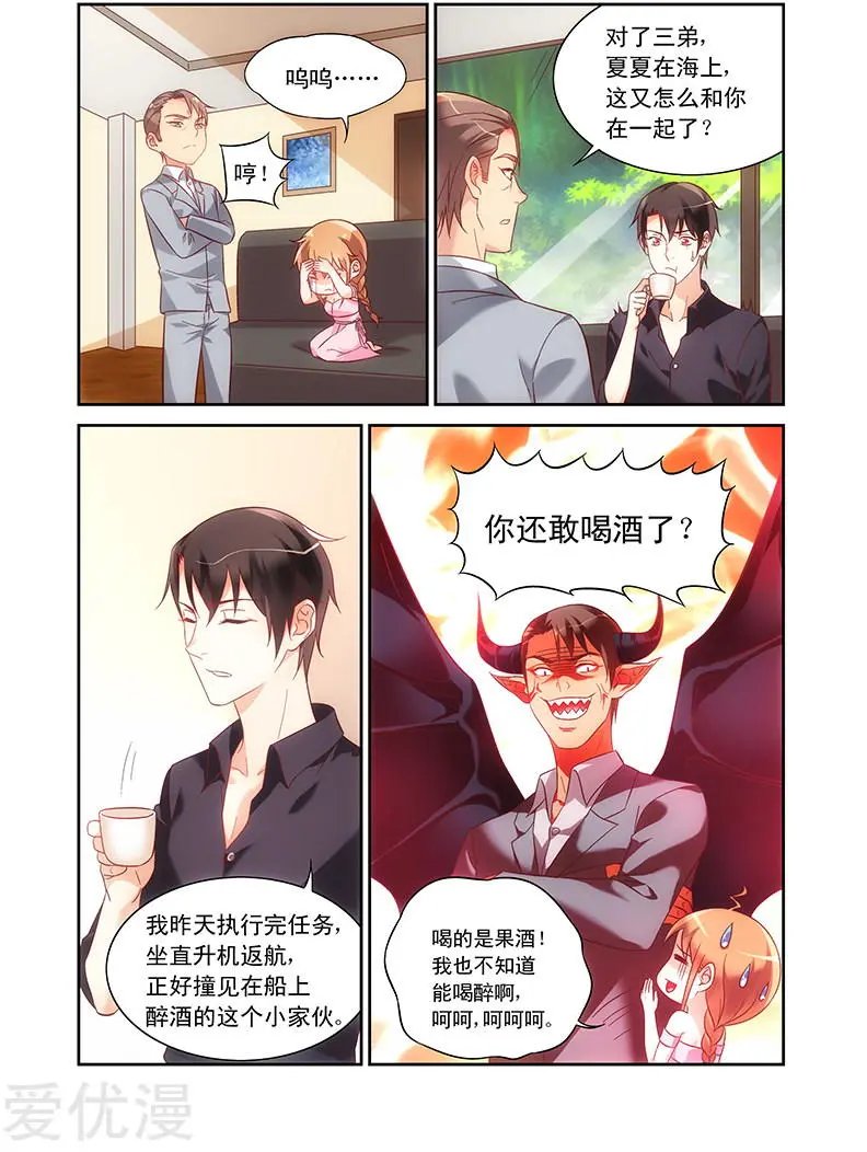 第94话