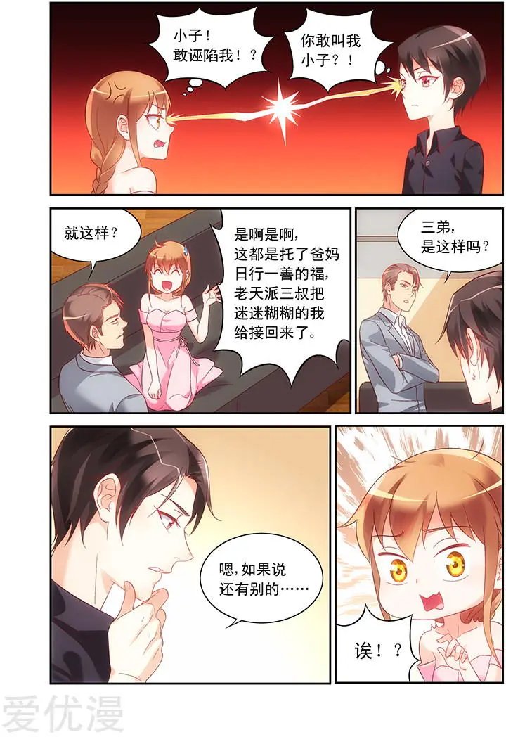 第94话