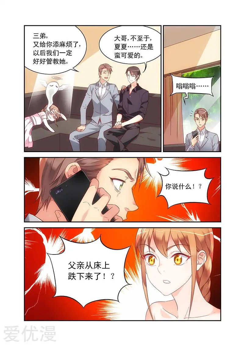 第94话