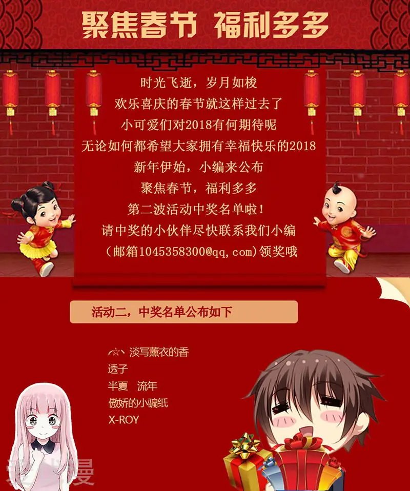 第94话