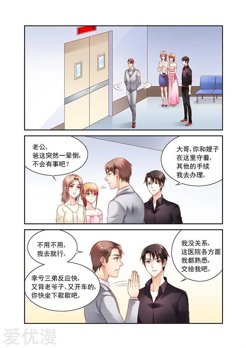 第95话