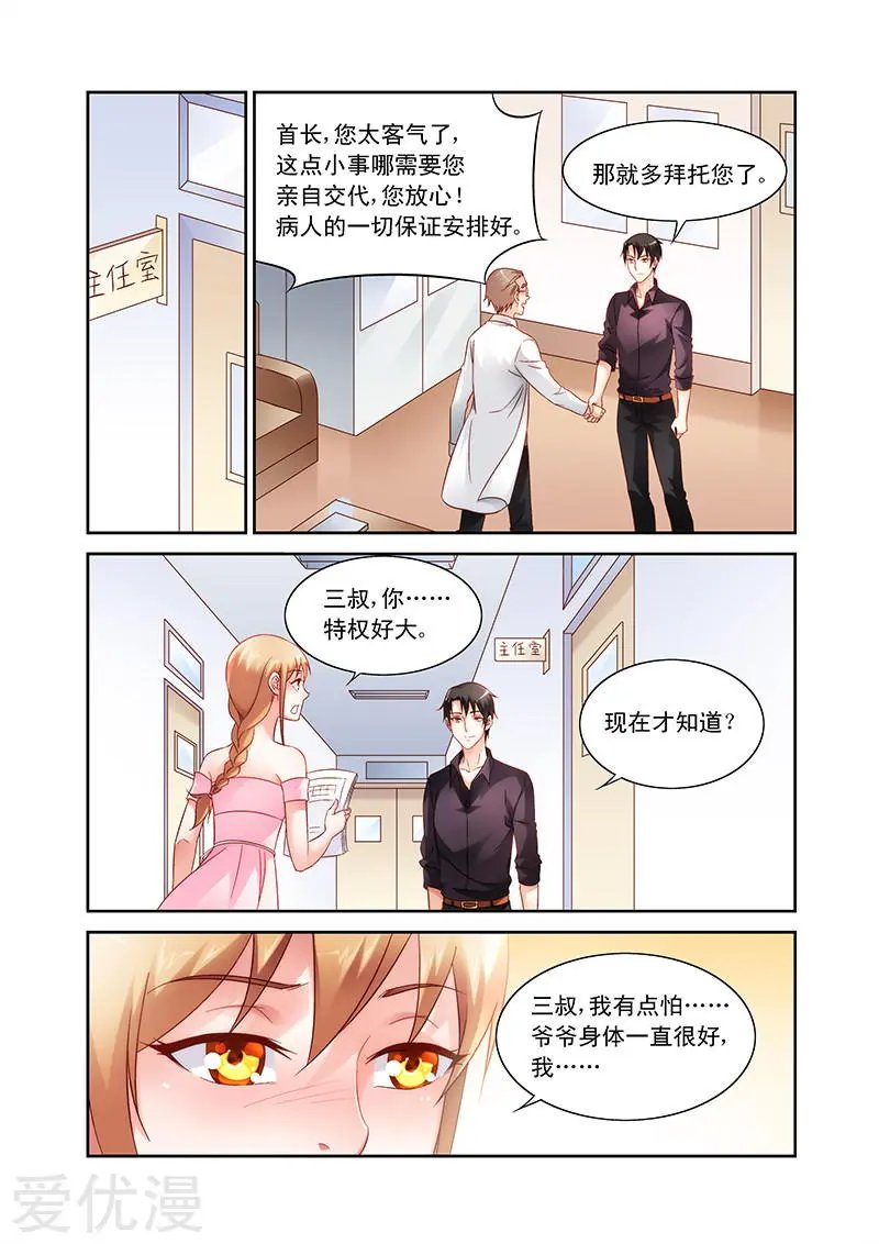 第95话