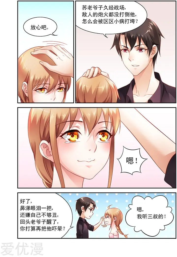 第95话