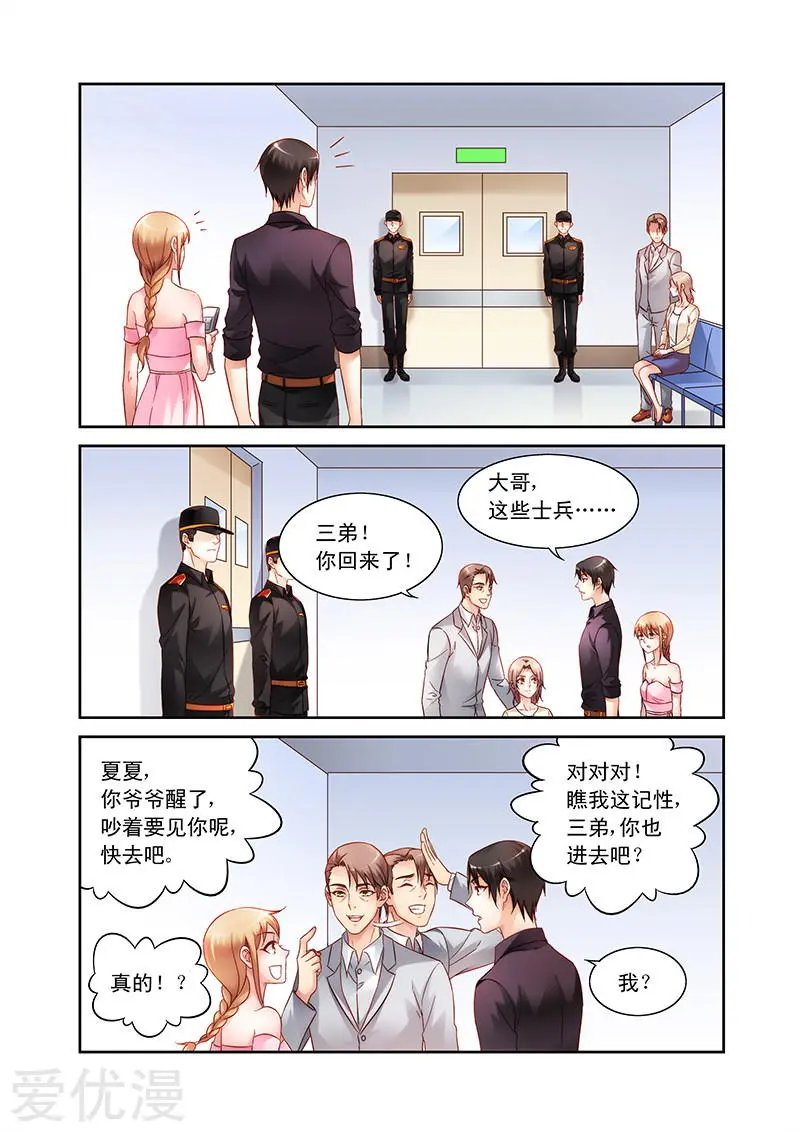 第95话