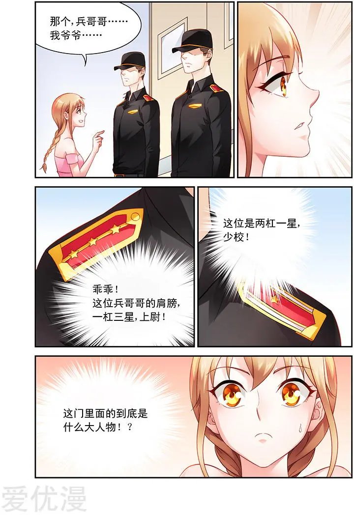 第95话