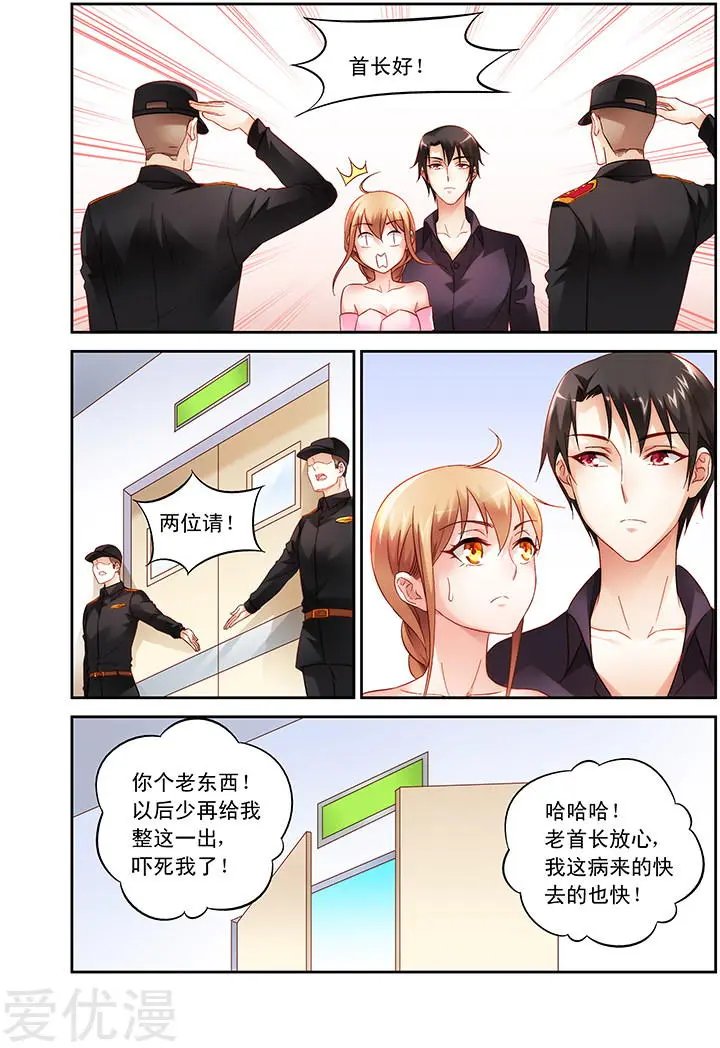第95话