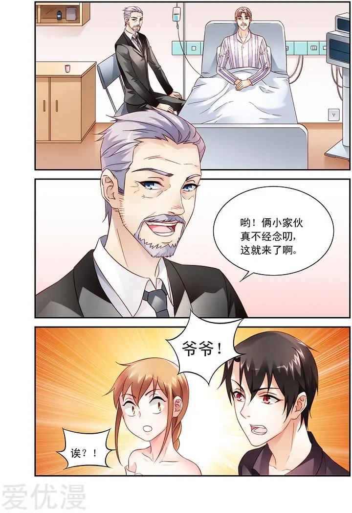 第95话