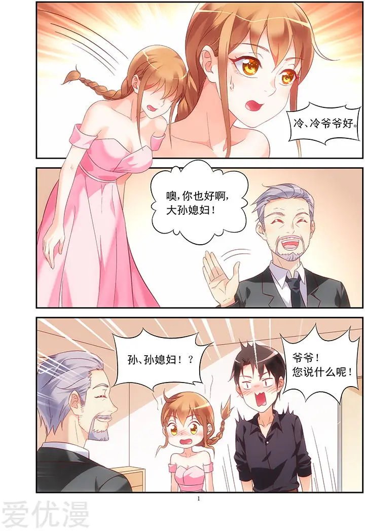 第96话