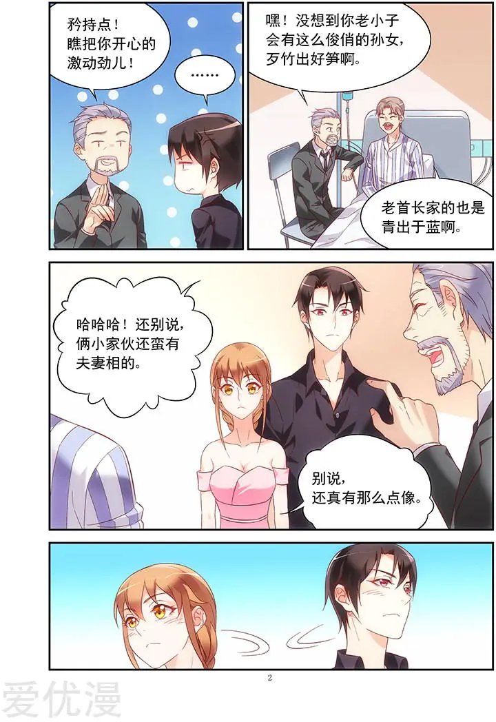 第96话